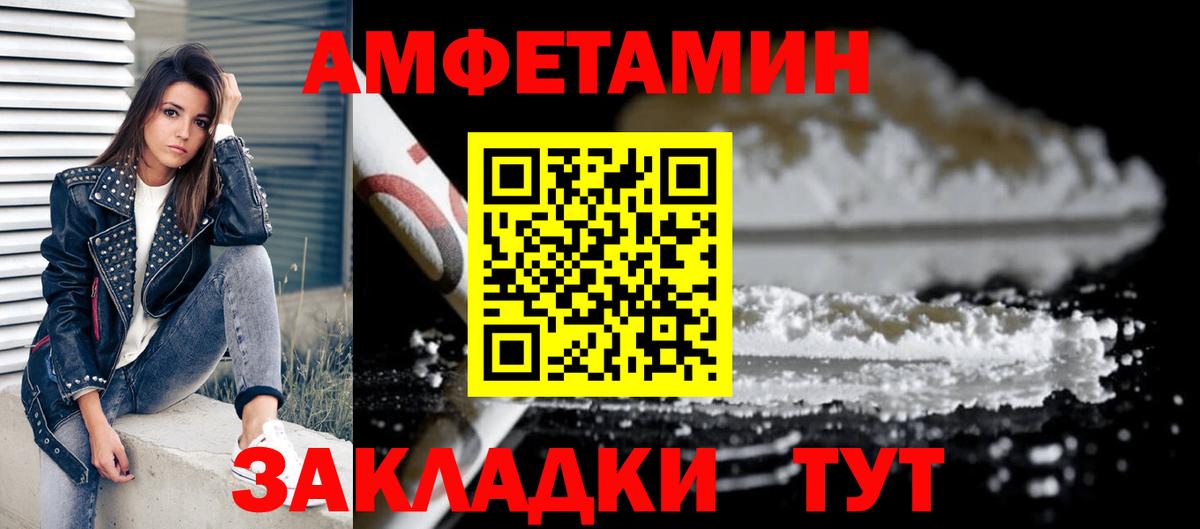 АМФ Premium Шелехов