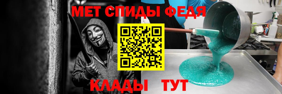 Шелехов  Amphetamine 97%  АМФ  Вход с VPN 