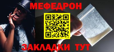 кокаин премиум Заводоуковск
