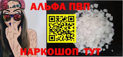 кокаин премиум Заводоуковск