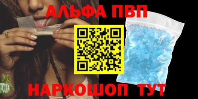 амф Заволжье
