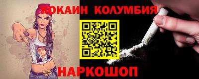 амф Заволжье