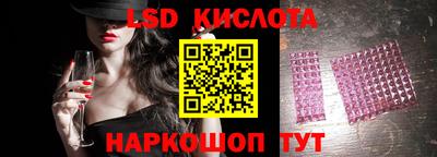 кокаин премиум Заводоуковск
