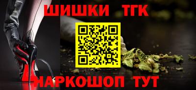 кокаин премиум Заводоуковск
