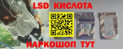кокаин премиум Заводоуковск
