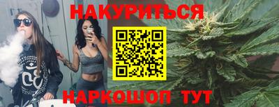 кокаин премиум Заводоуковск
