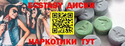 кокаин премиум Заводоуковск