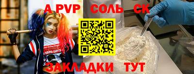 амф Заволжье
