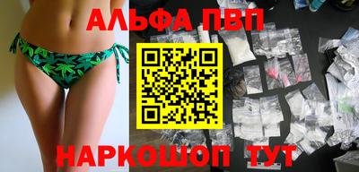 амф Заволжье