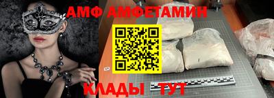 кокаин премиум Заводоуковск