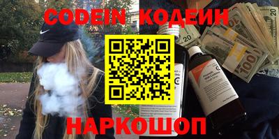 кокаин премиум Заводоуковск