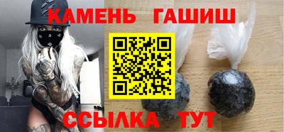 кокаин премиум Заводоуковск