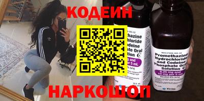 кокаин премиум Заводоуковск