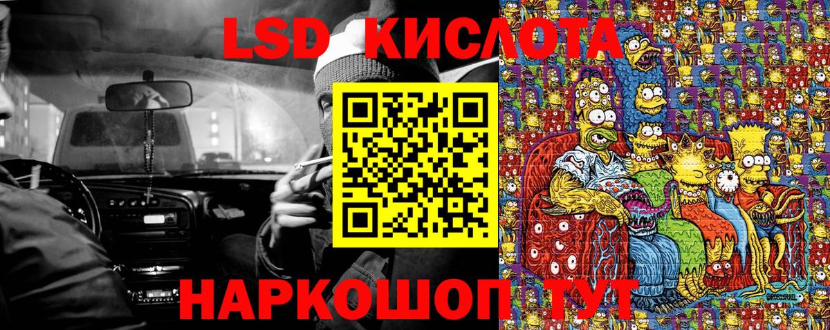 Шелехов  цены наркотик  Вход с VPN  Марки 25I-NBOMe 1,8мг  Марки 25I-NBOMe 1,8мг 