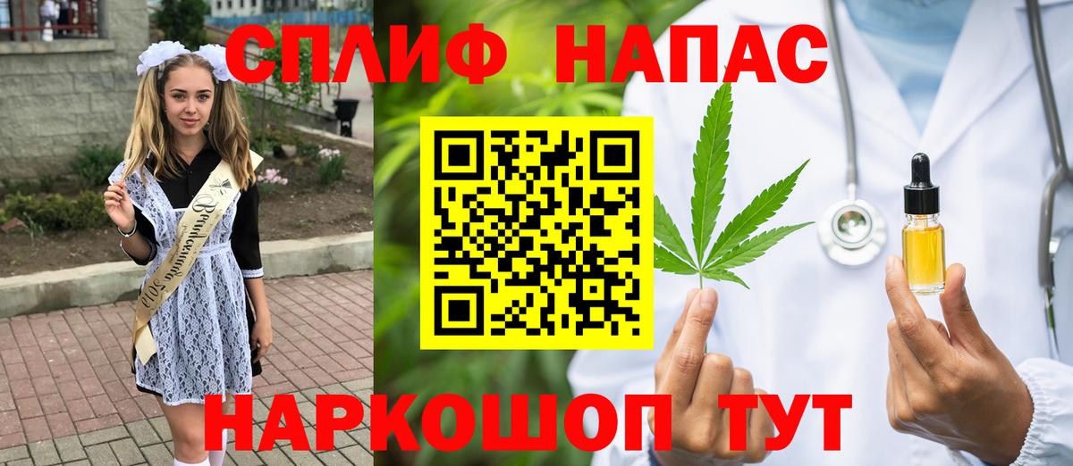 Марихуана SATIVA & INDICA  Канабис Amnesia  Вход с VPN  Шелехов  Марихуана Bruce Banner 